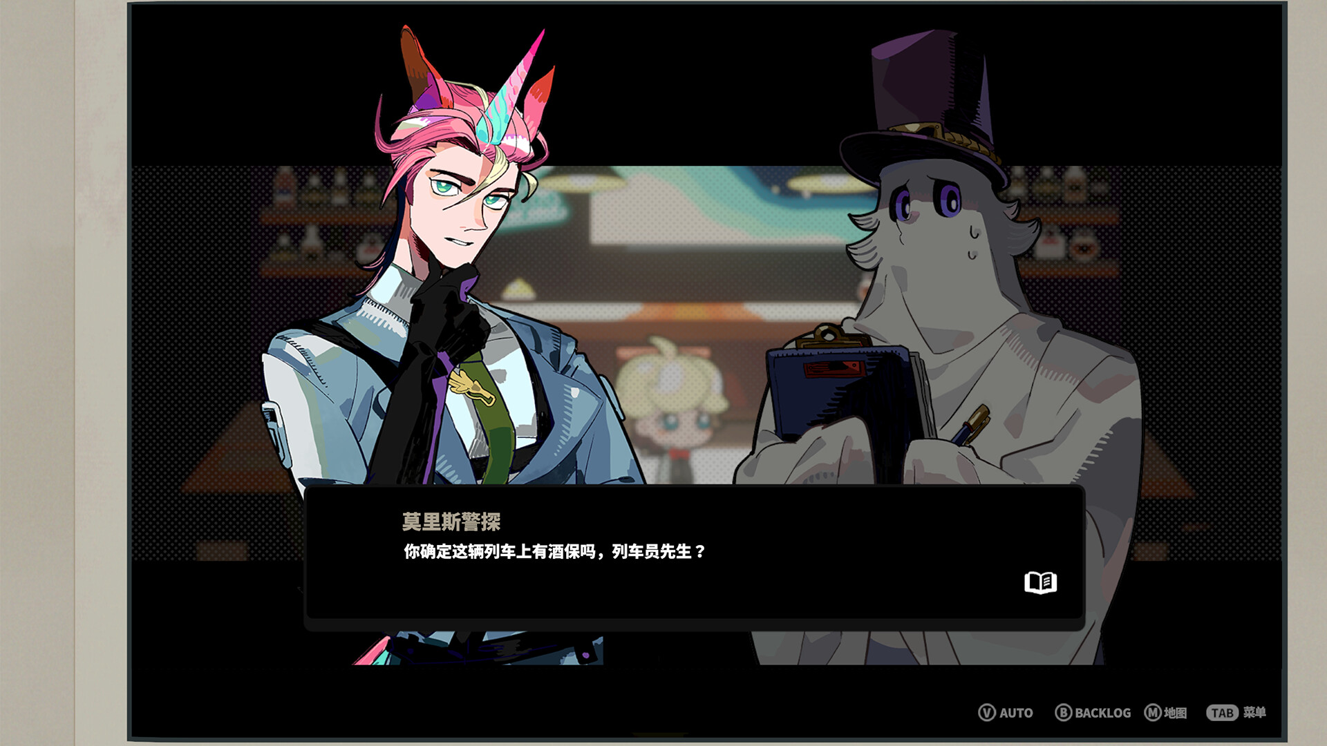 Test screenshot 4