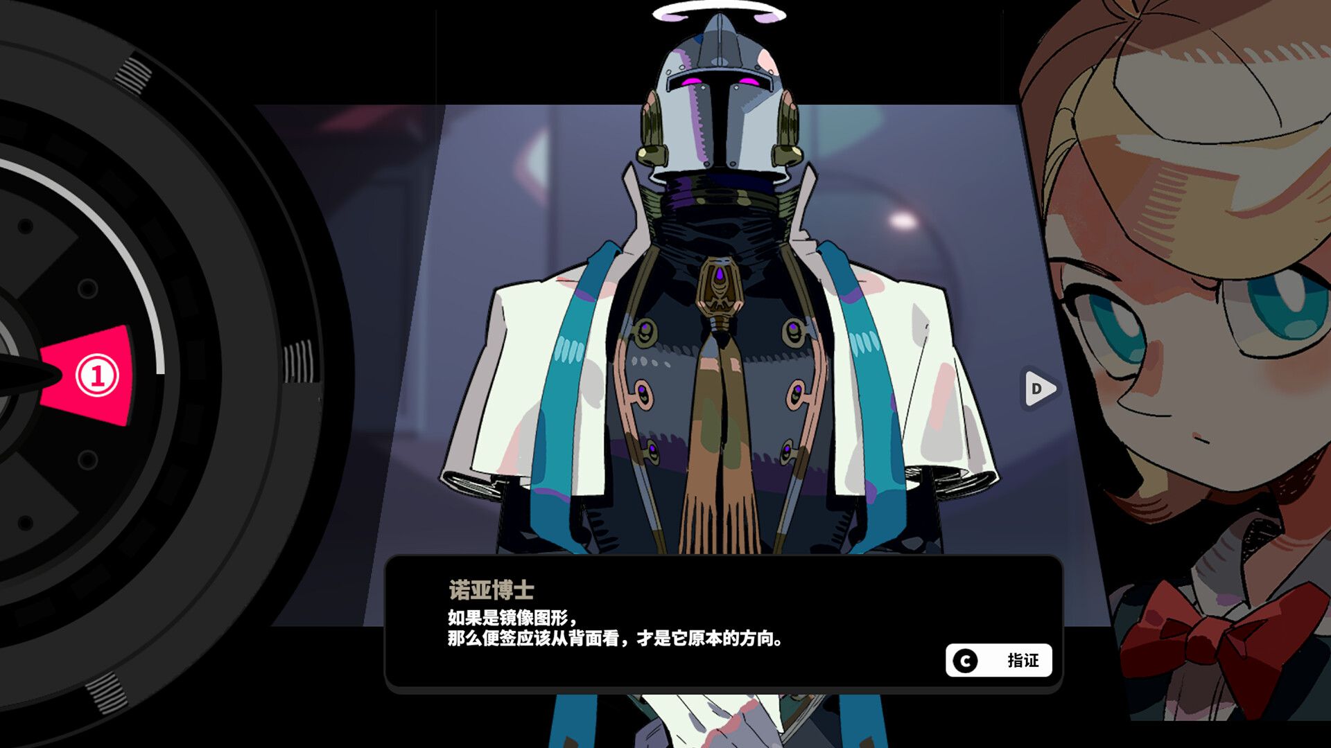 Test screenshot 6