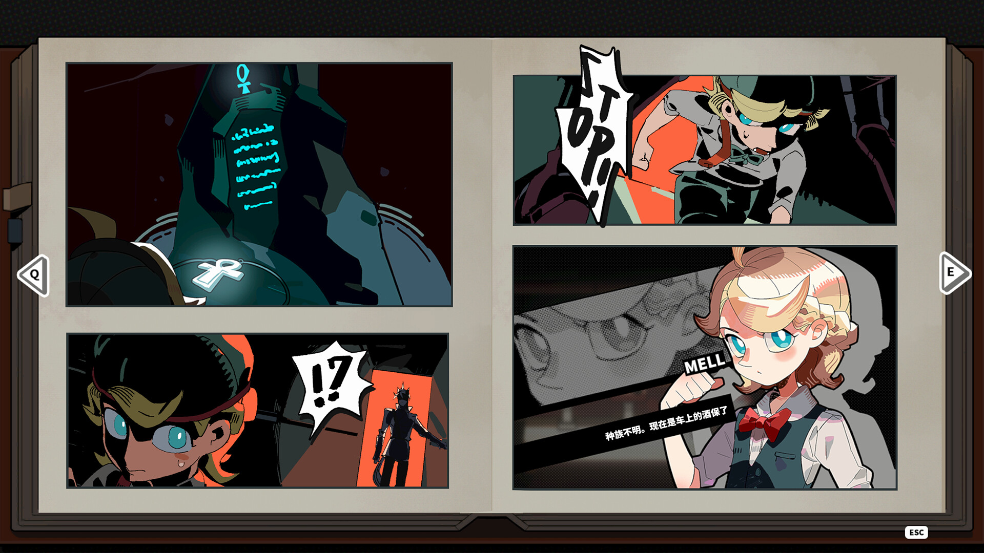Test screenshot 2