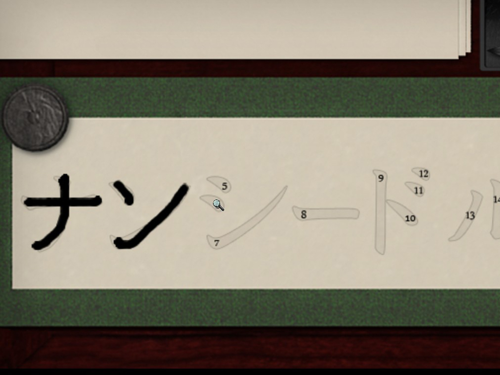 Nancy Drew®: Shadow at the Water's Edge screenshot 5