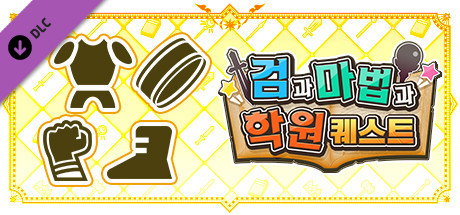 유용한 액세서리 세트