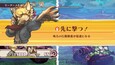 スクリーンショット #2
