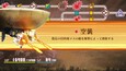 スクリーンショット #4