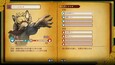 スクリーンショット #5