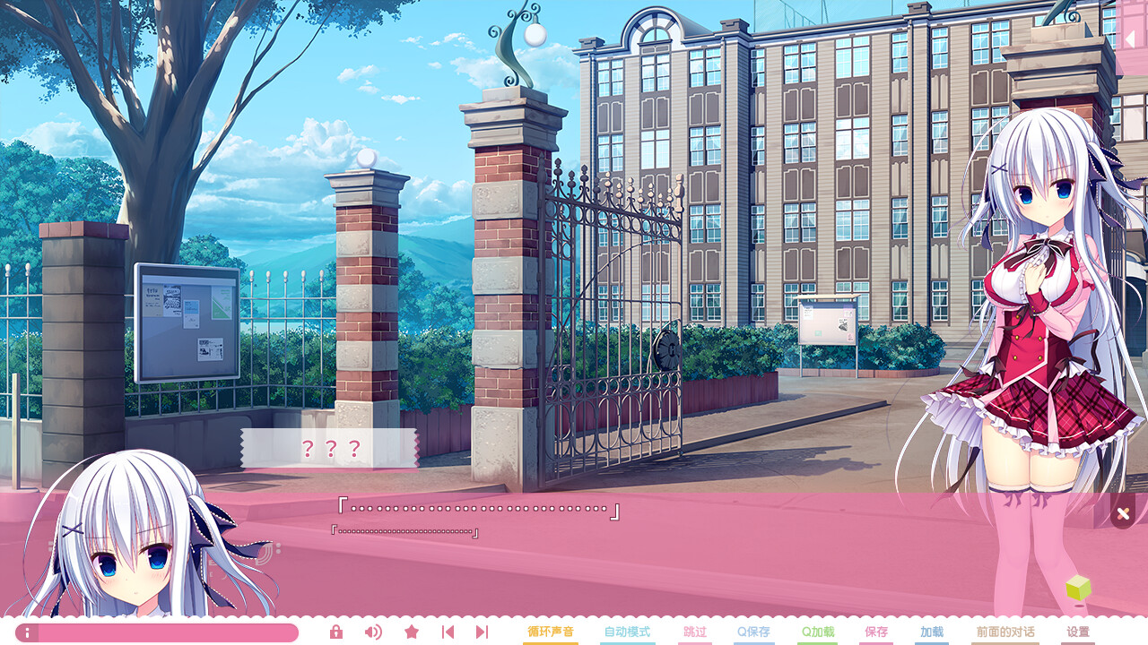 Raspberry Cube screenshot 10