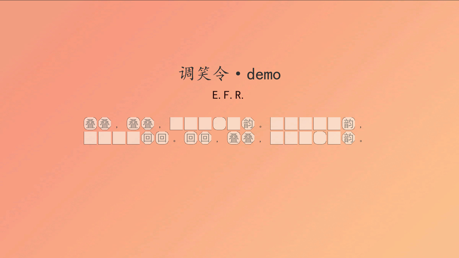 Easy Poetry screenshot 3