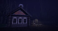Screenshot #2