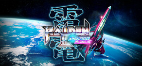 Steamシリーズ：Raiden