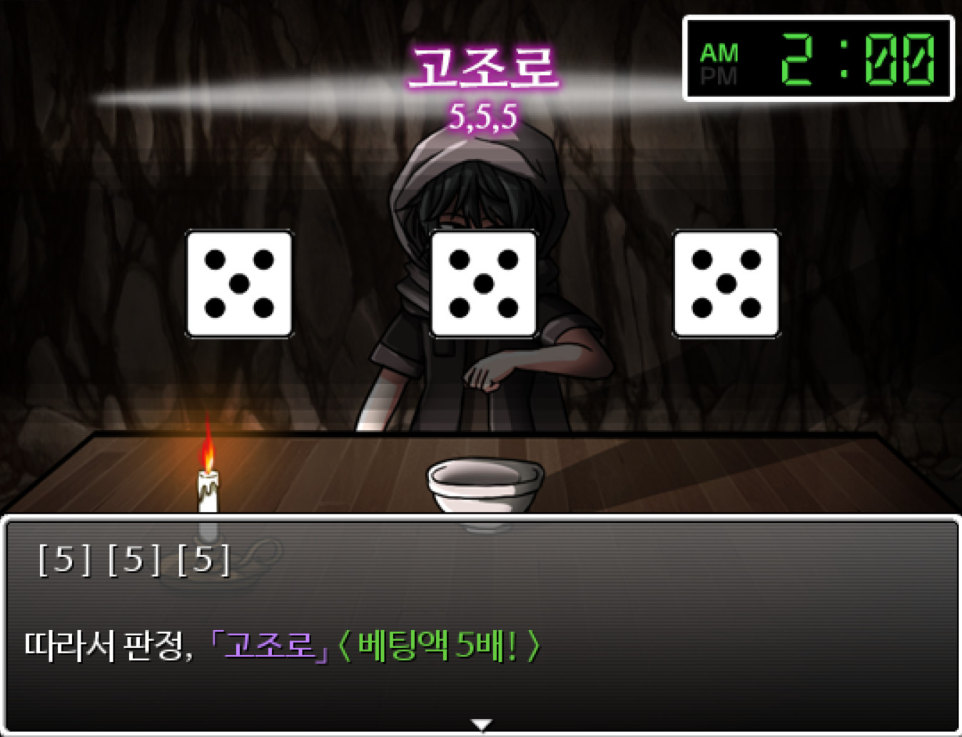 DAGURI: Gambling Apocalypse screenshot 11