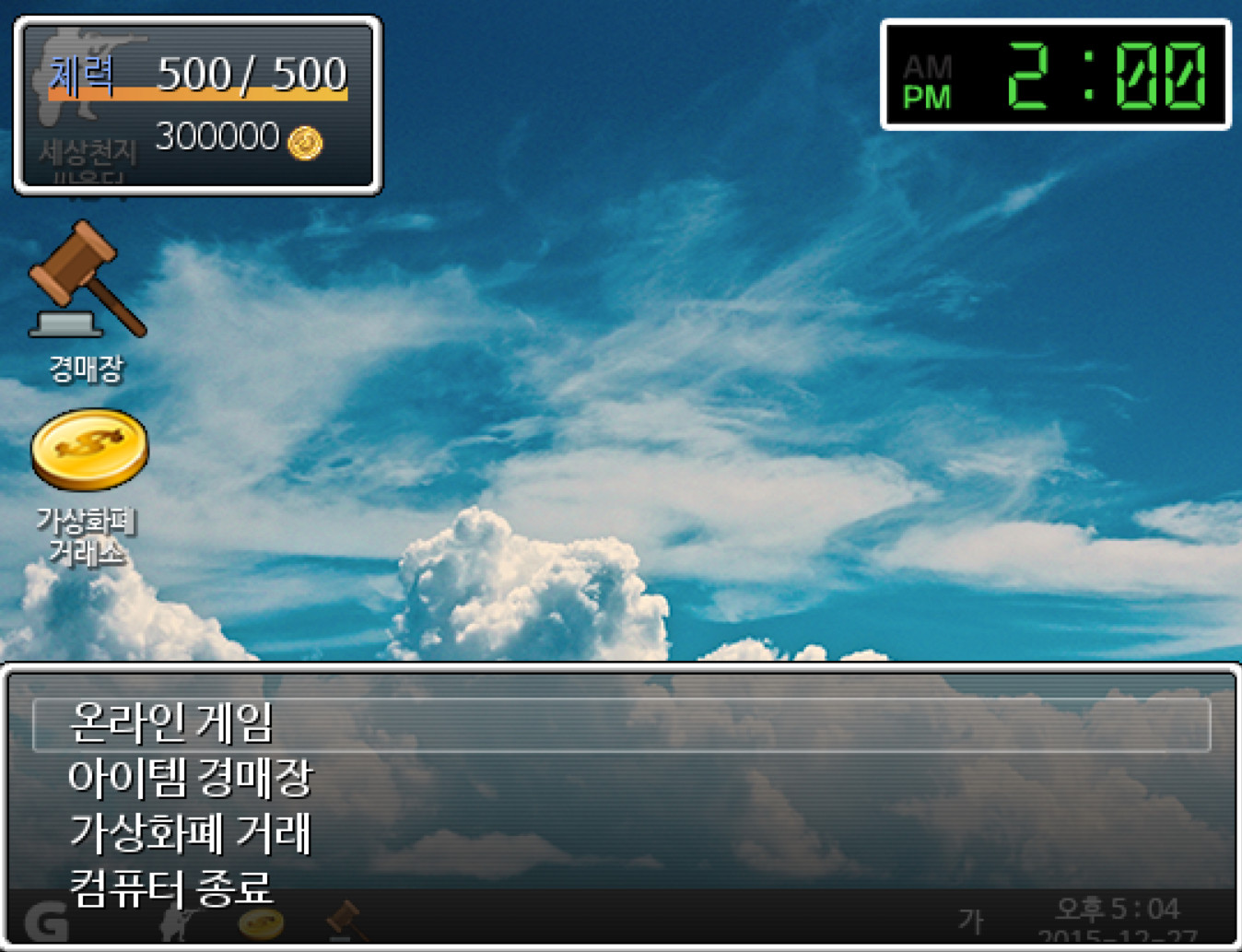 DAGURI: Gambling Apocalypse screenshot 10
