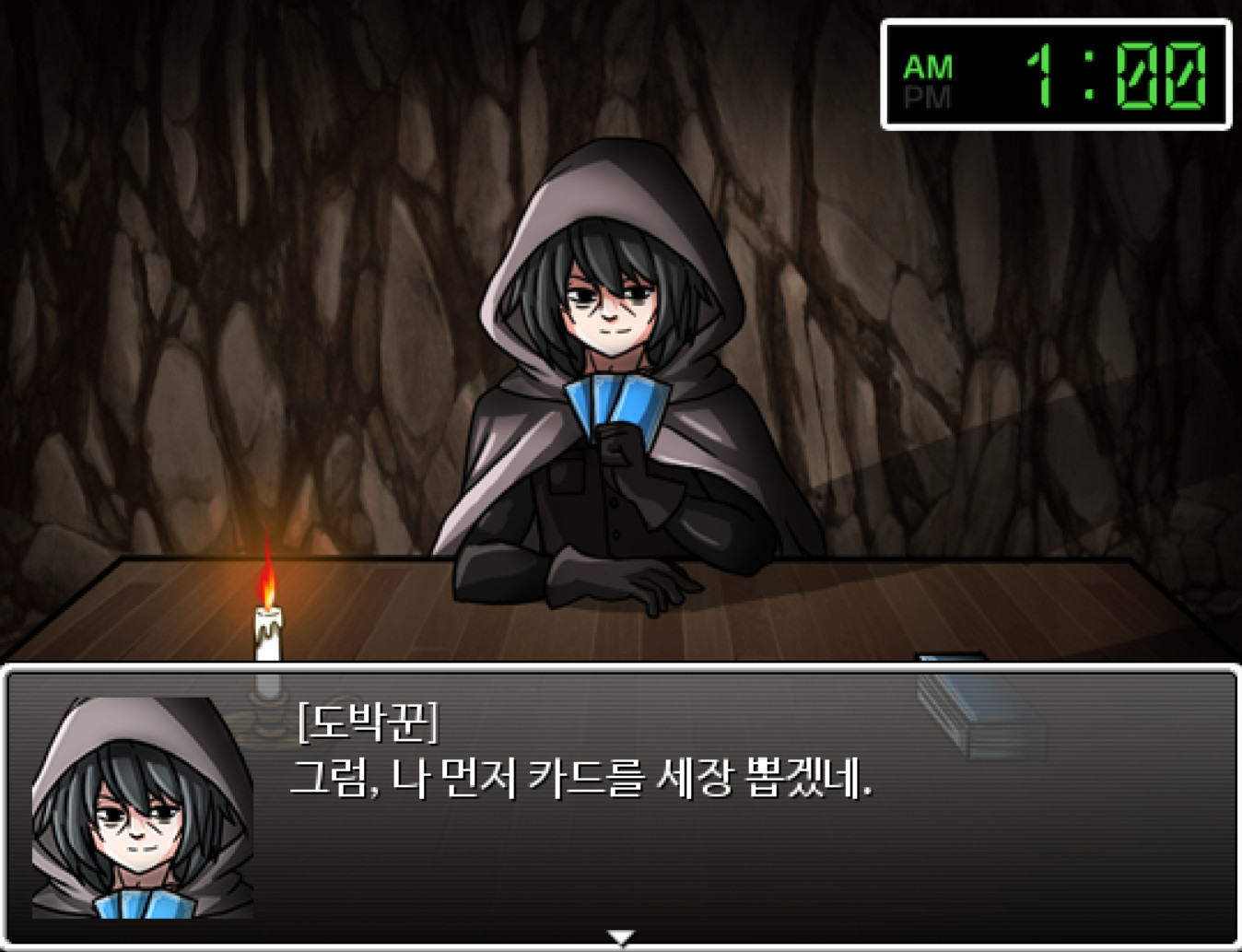 DAGURI: Gambling Apocalypse screenshot 12