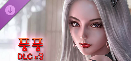 PumPum +5 Girls Pack