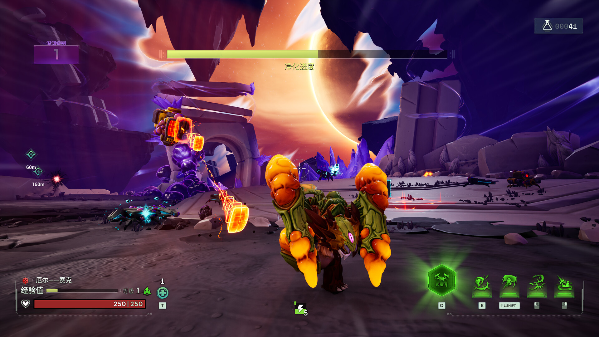 截图 #6