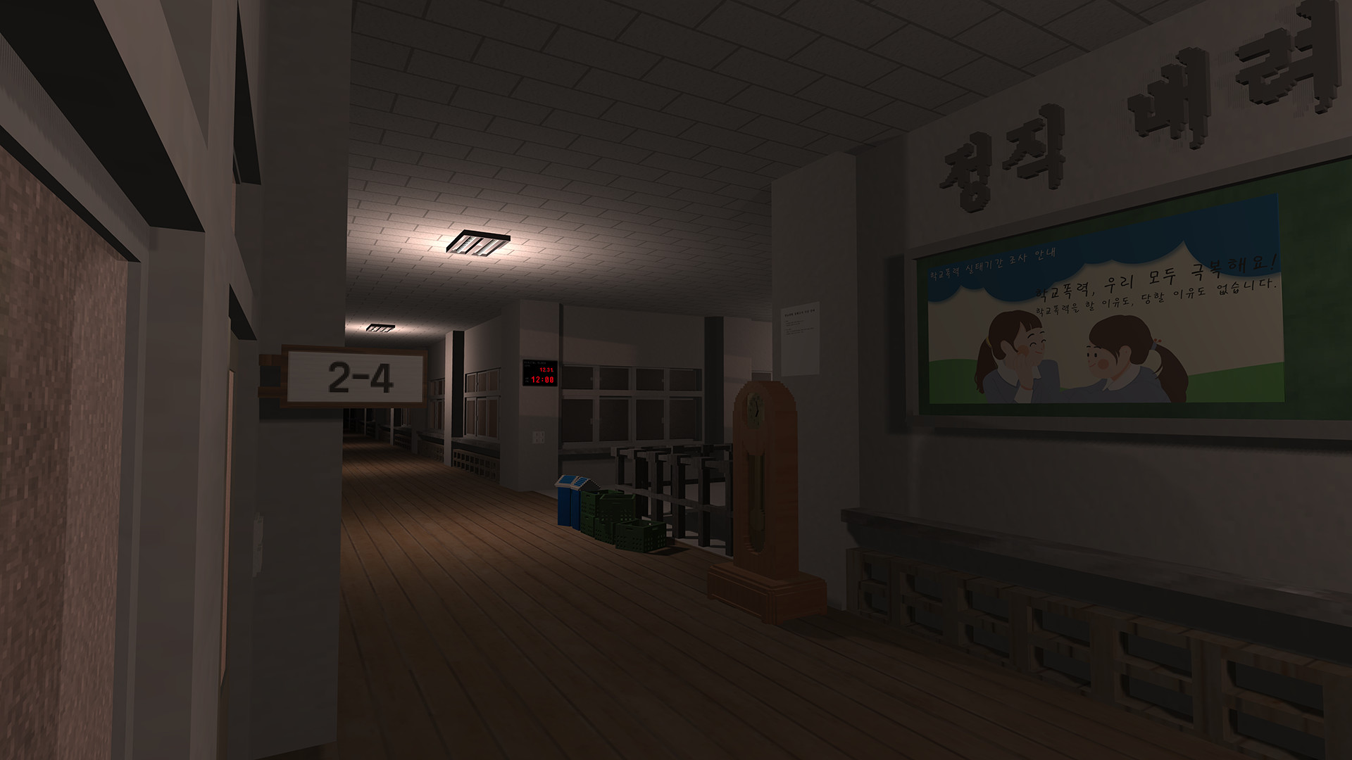 Mate screenshot 15