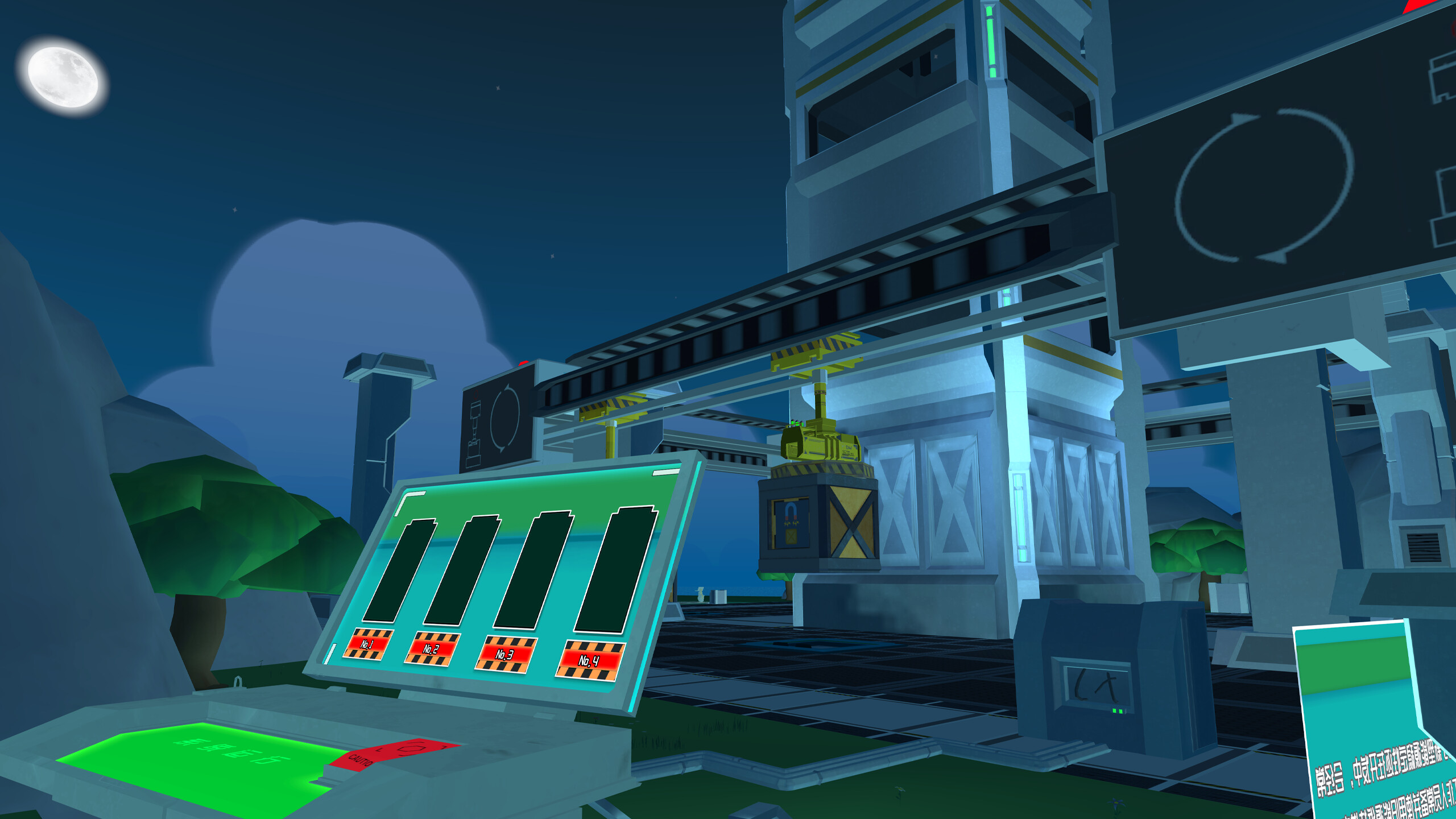 Floating World screenshot 9