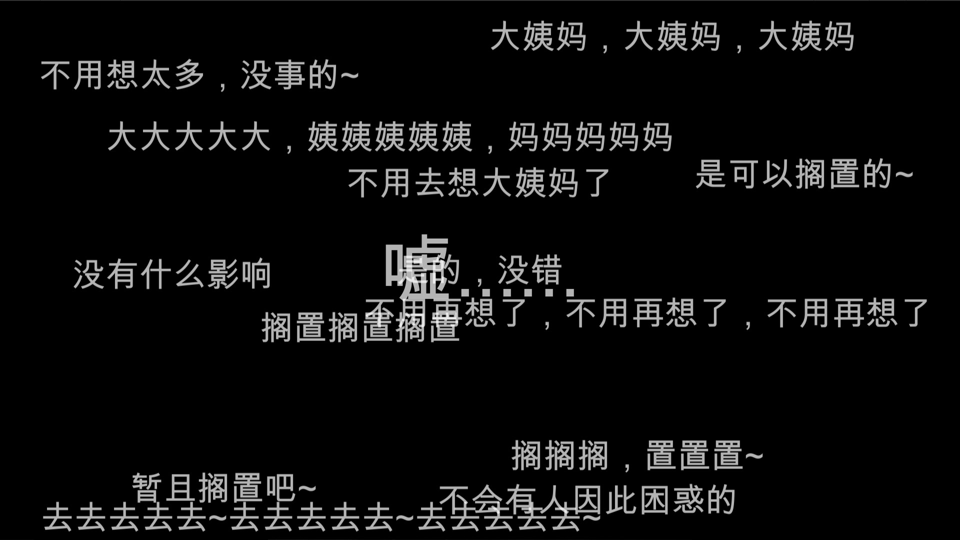 我感染HIV了吗 screenshot 3
