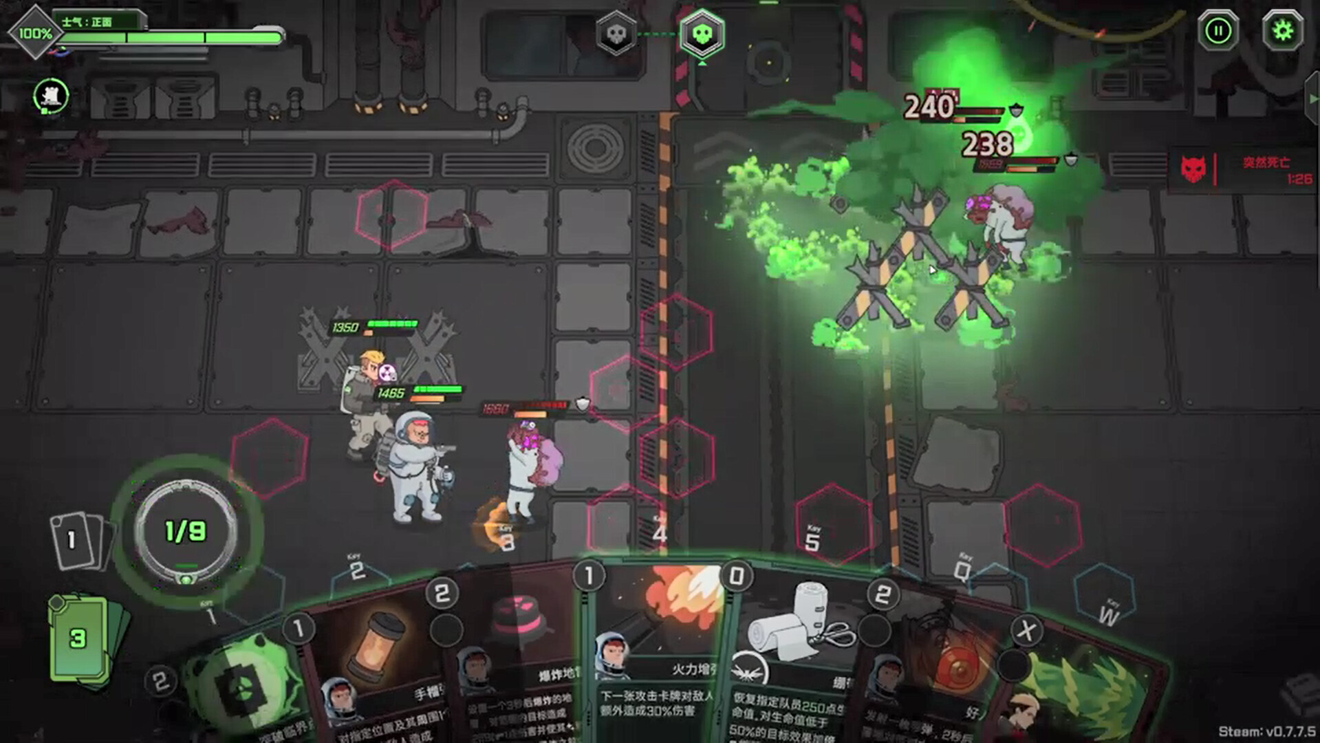 图片[3]-异种猎杀队-肉鸽卡牌自走棋 / Corrupted: Dawn of Havoc 简体中文版-软壳源码网