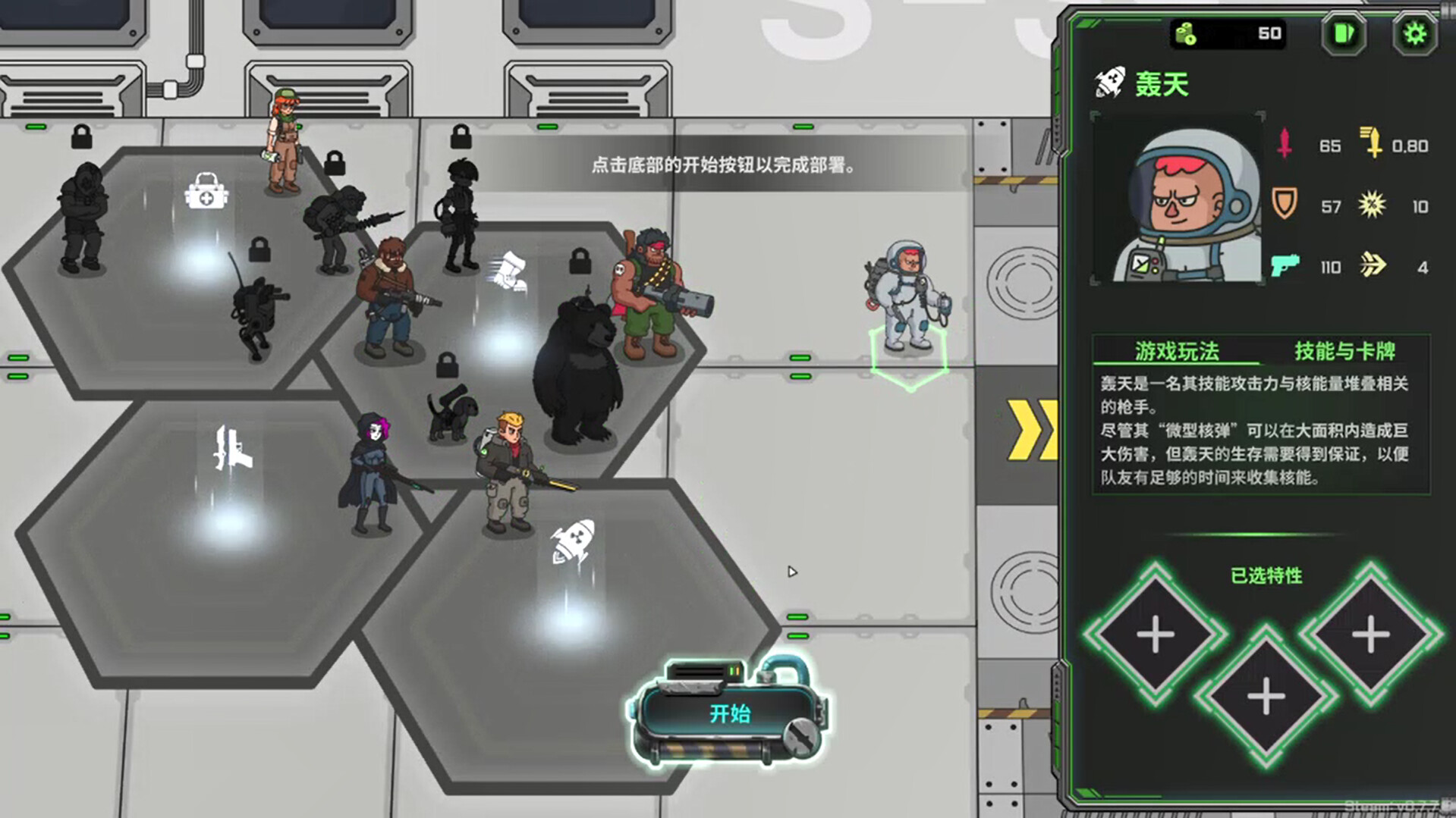 异种猎杀队-肉鸽卡牌自走棋 / Corrupted: Dawn of Havoc 简体中文版-软壳源码网