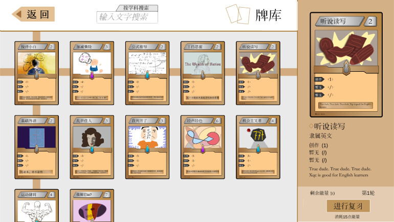 Pupa普帕 screenshot 10