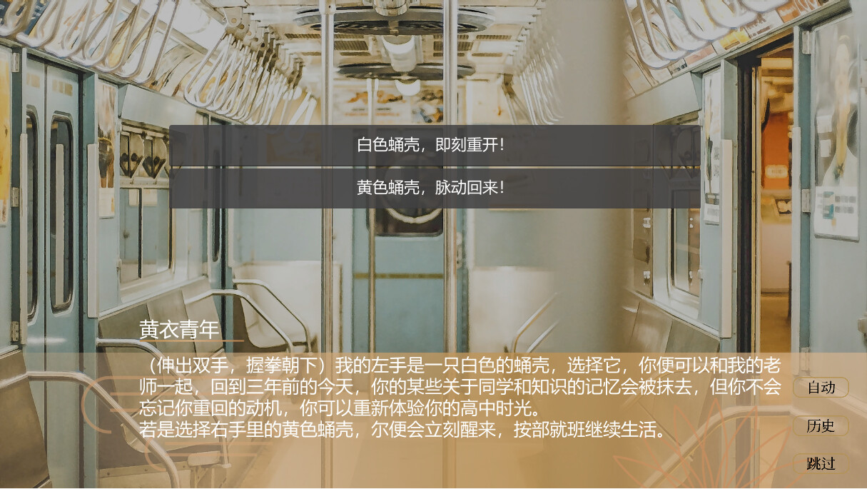 Pupa普帕 screenshot 2