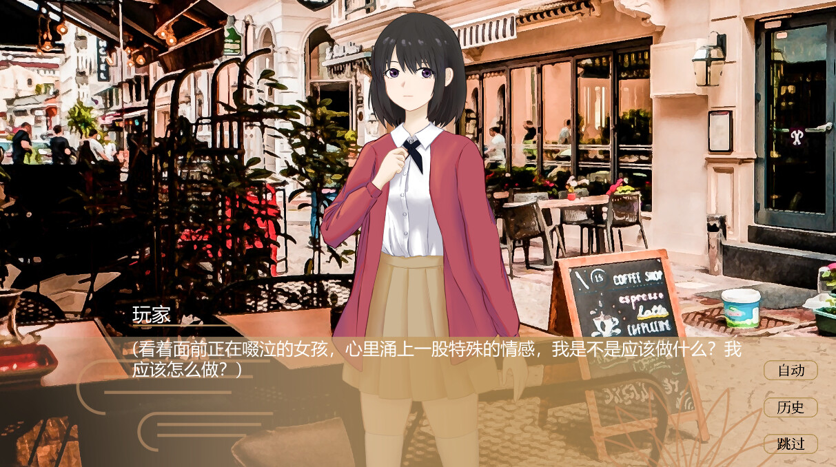 Pupa普帕 screenshot 3
