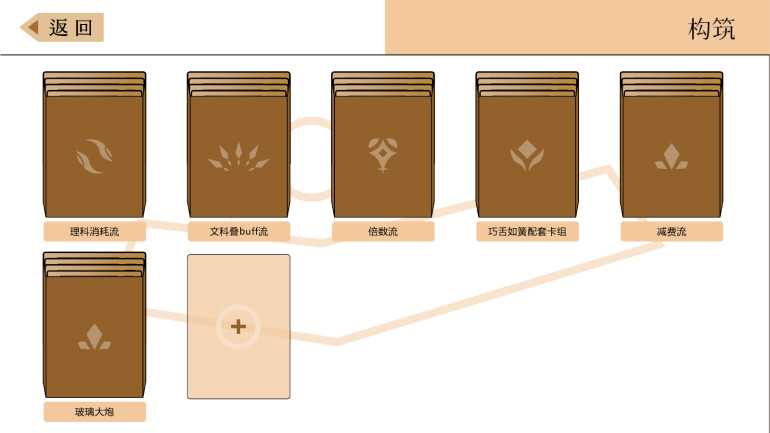 Pupa普帕 screenshot 11