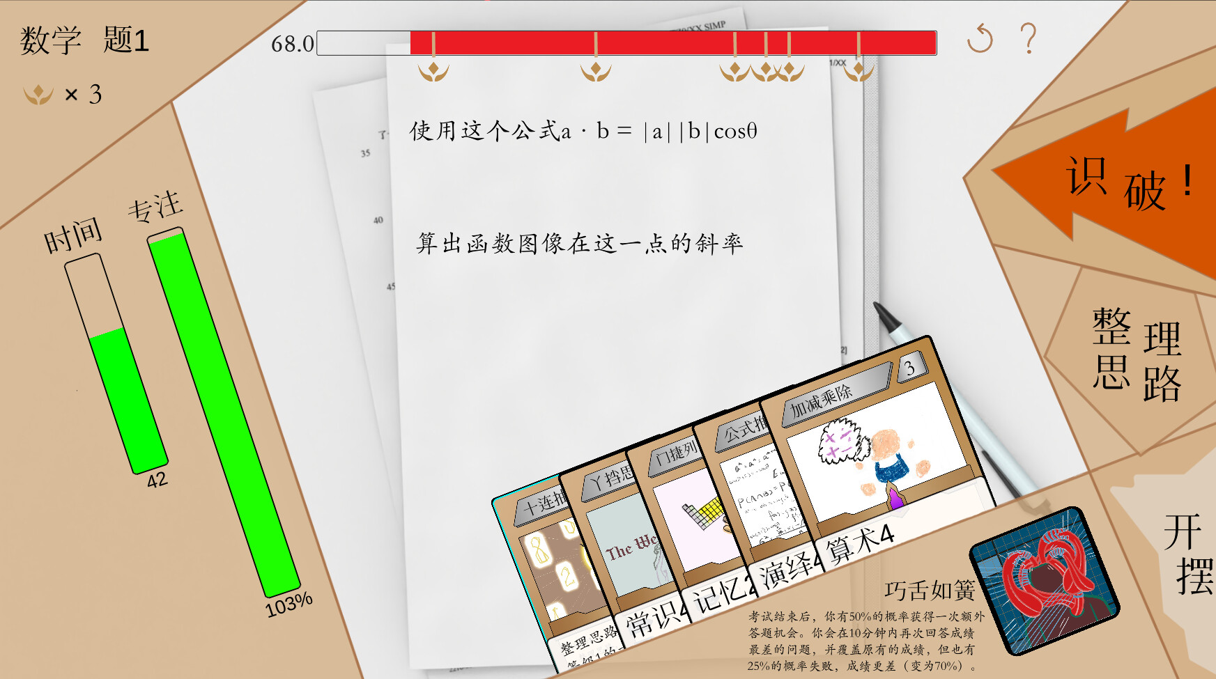 Pupa普帕 screenshot 8