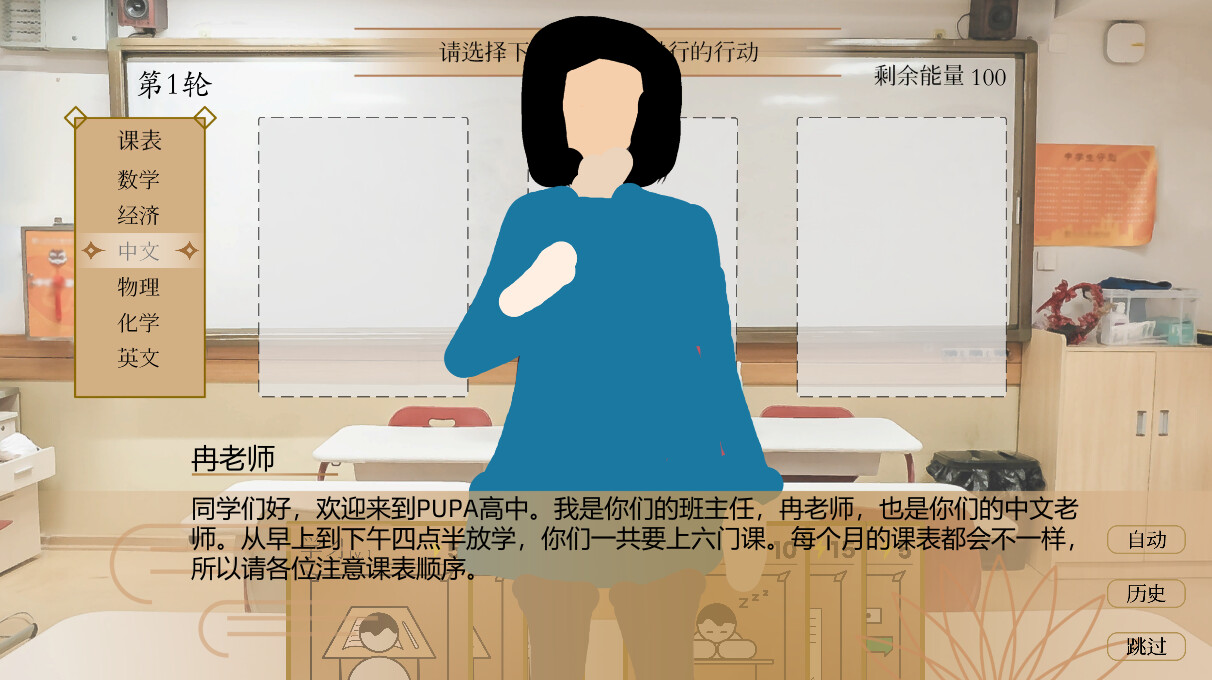 Pupa普帕 screenshot 4