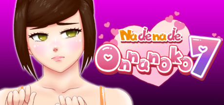 Nade Nade Onna no Ko 7: Imprisonment Sex Story: imagen de cabecera