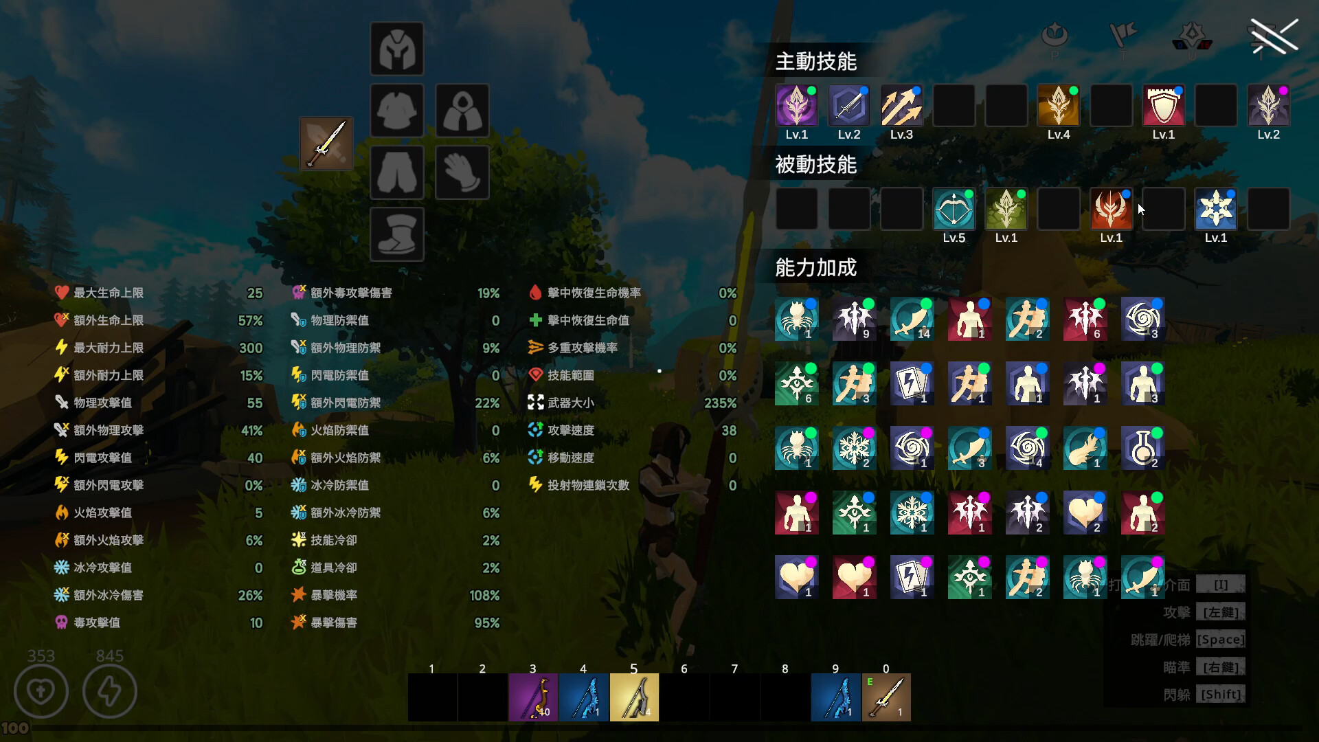Faction Z screenshot 10