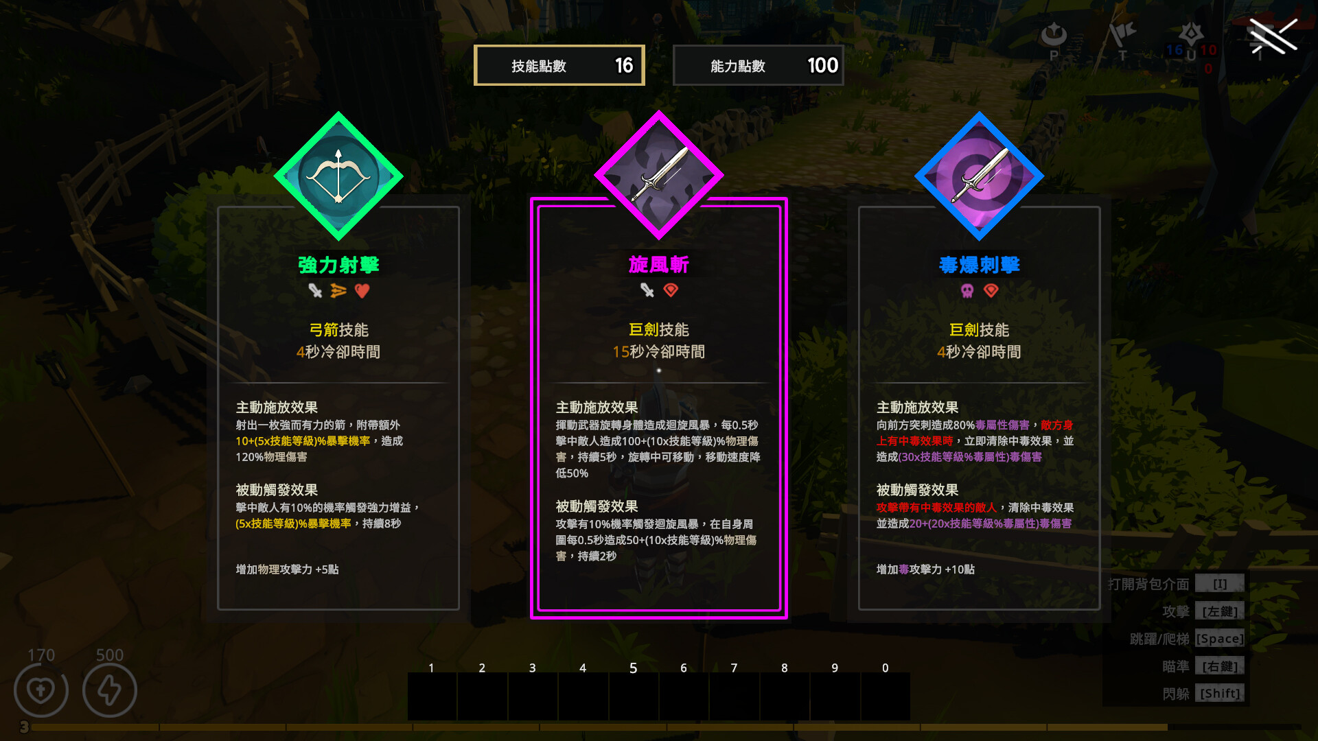 Faction Z screenshot 11