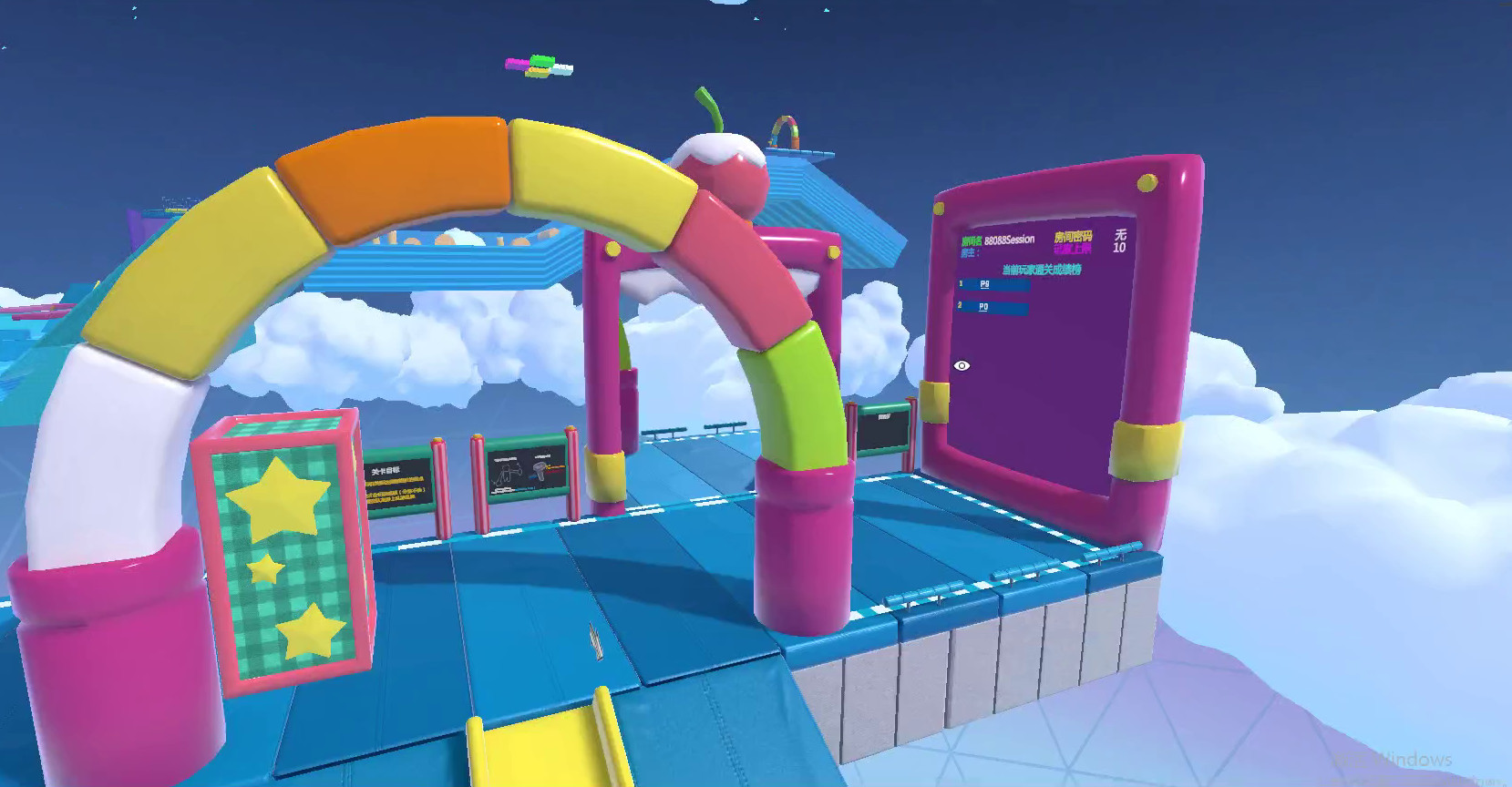 Party Pie screenshot 6