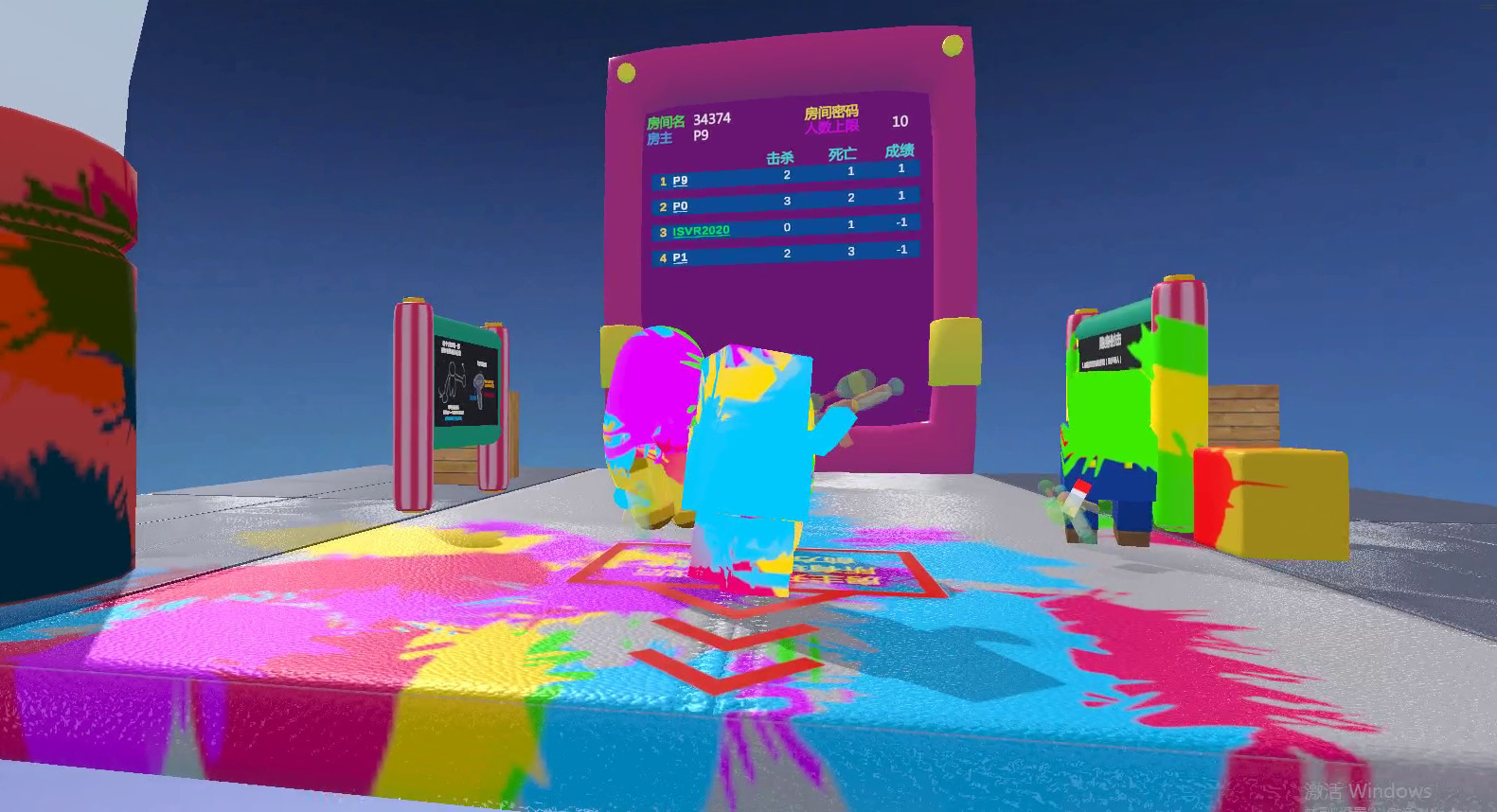 Party Pie screenshot 9