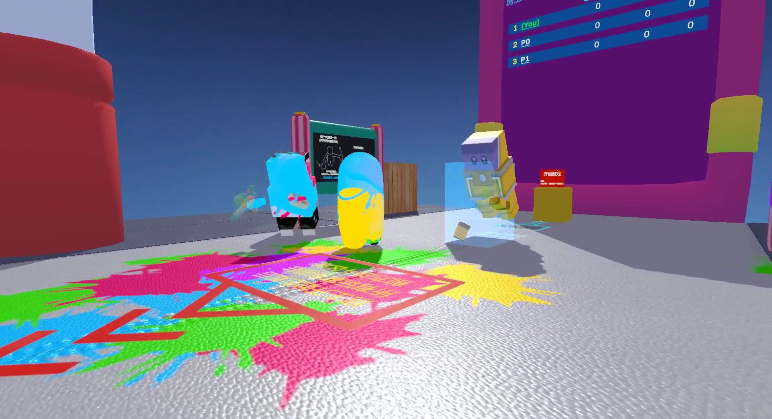 Party Pie screenshot 12
