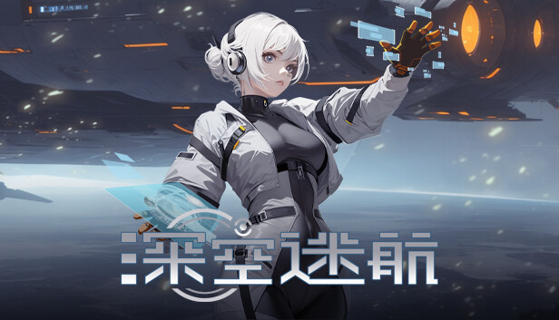 Uncharted Space Project 3062 Patch Notes 5 16 2026 Steam News Capsule 616x353 