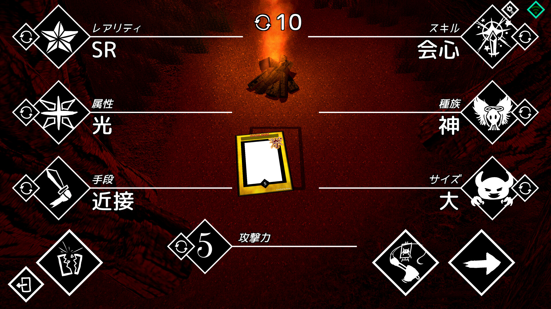 MONSTER CARDS screenshot 8