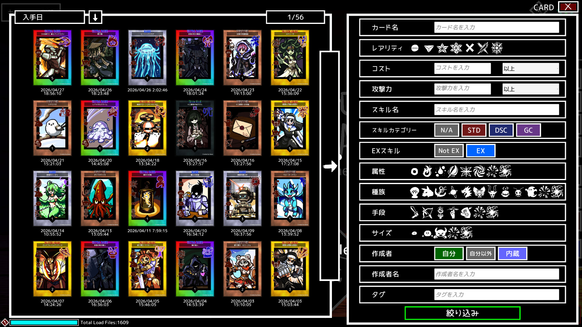 MONSTER CARDS screenshot 10