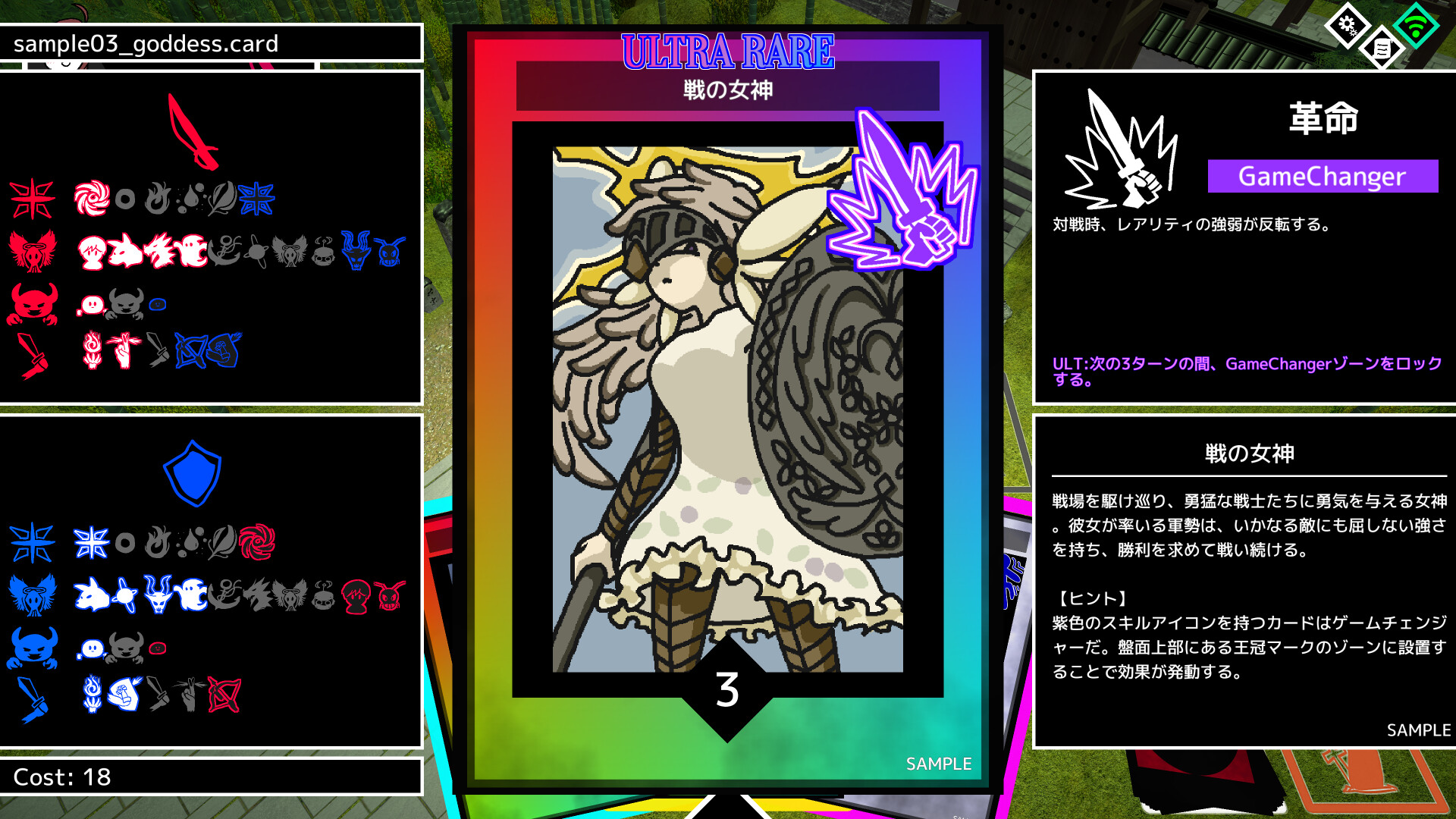 MONSTER CARDS screenshot 7