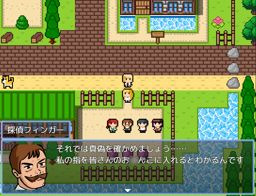 Estrus Princess screenshot 10