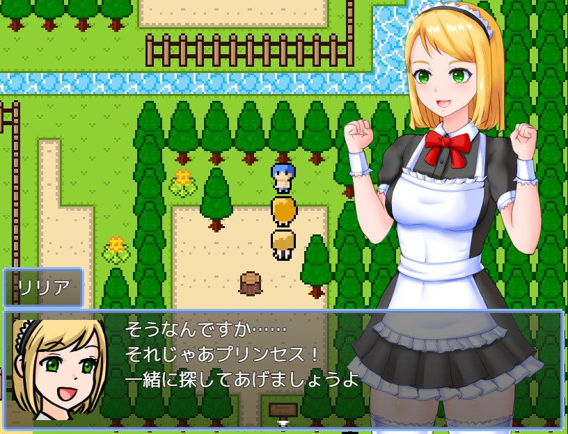Estrus Princess screenshot 9