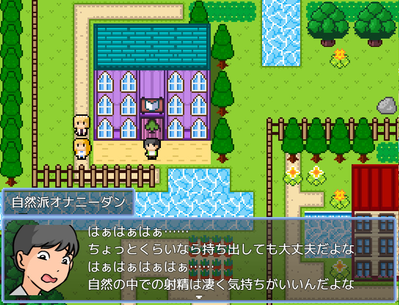 Estrus Princess screenshot 11