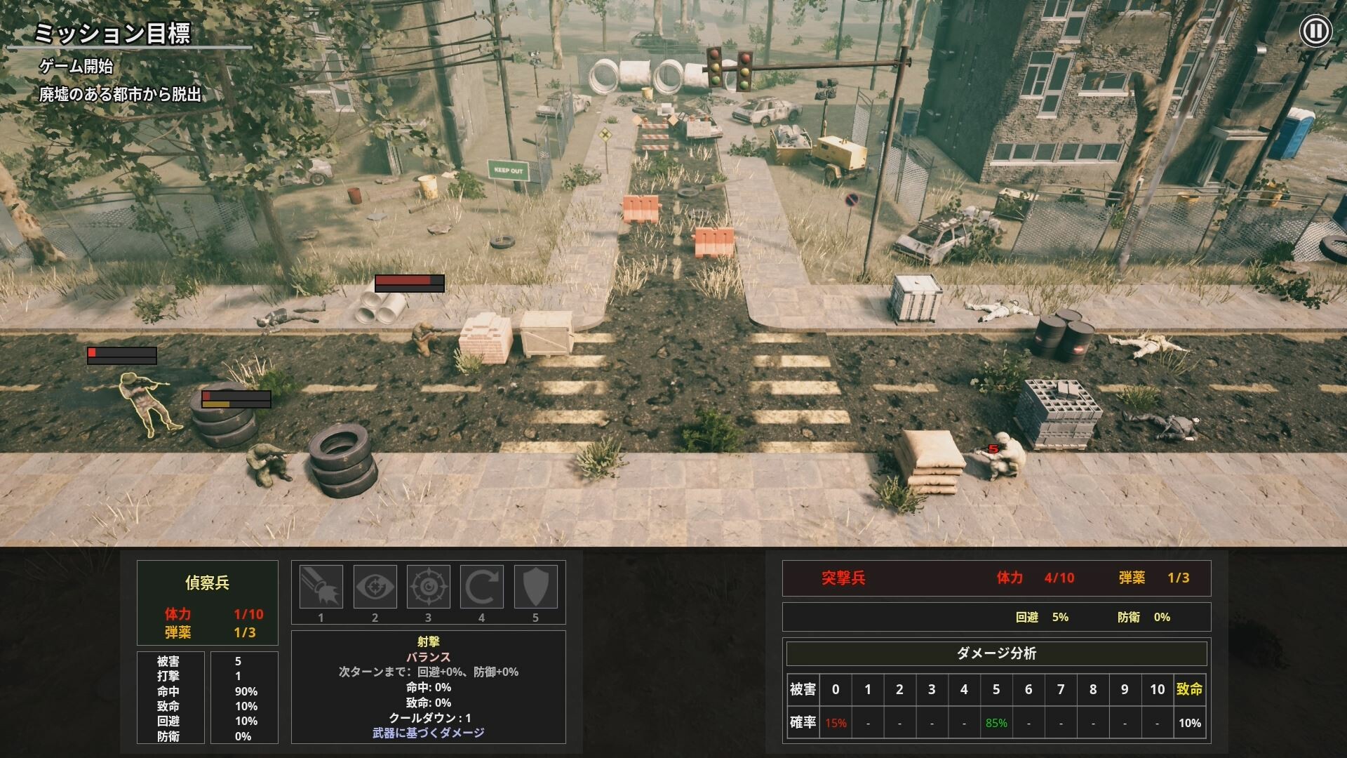 Squad Game screenshot 5
