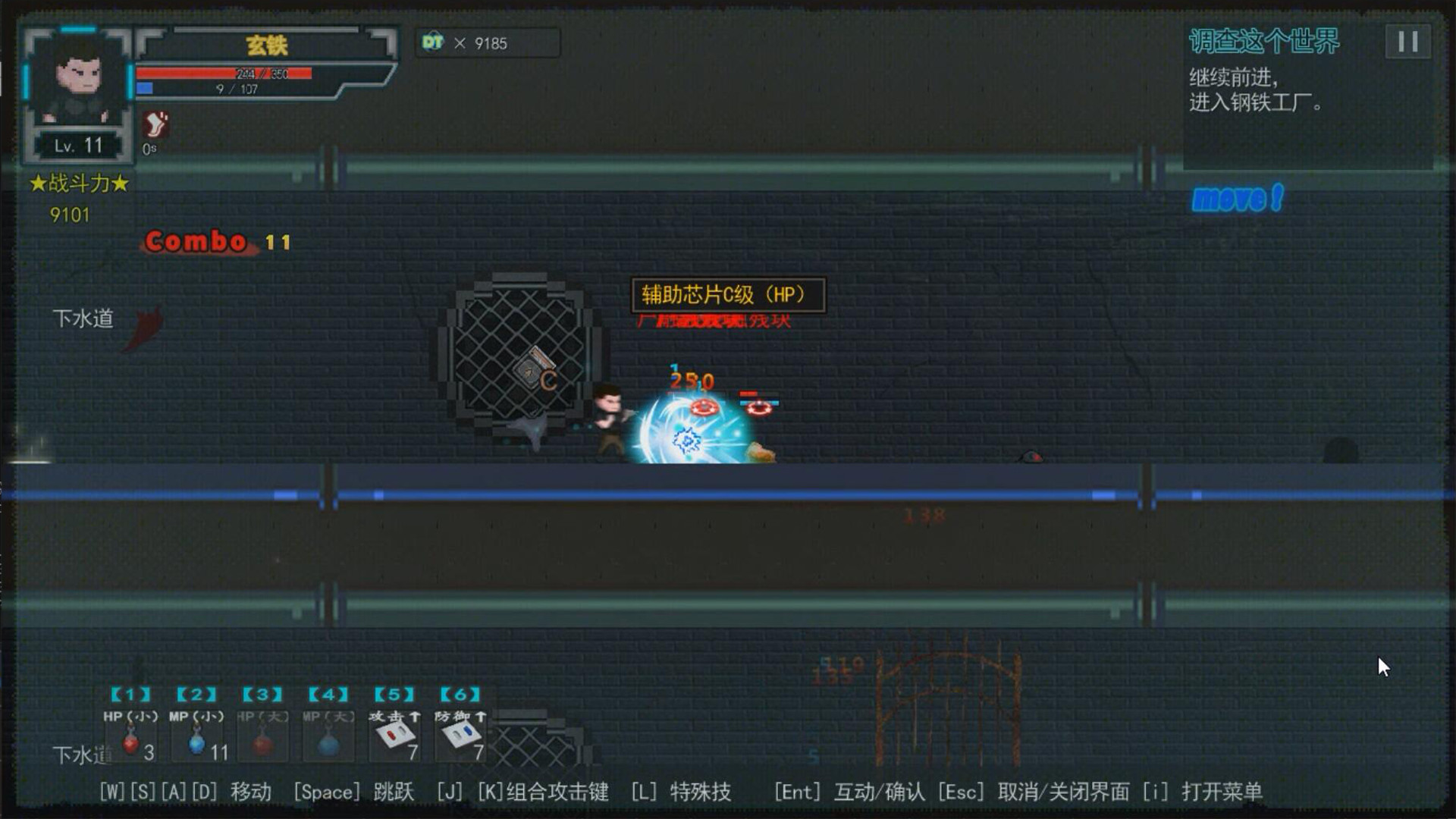 边缘世界 Edge Worlds screenshot 2
