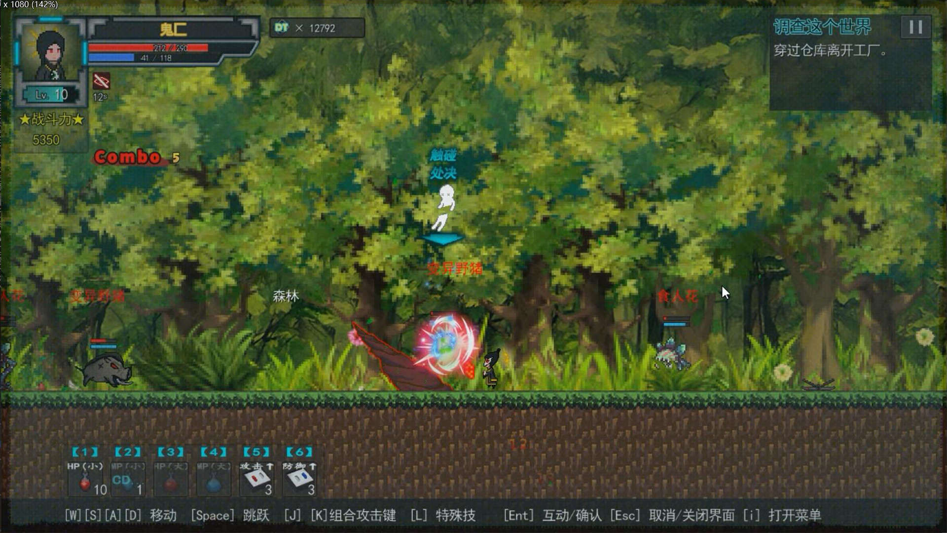 边缘世界 Edge Worlds screenshot 6