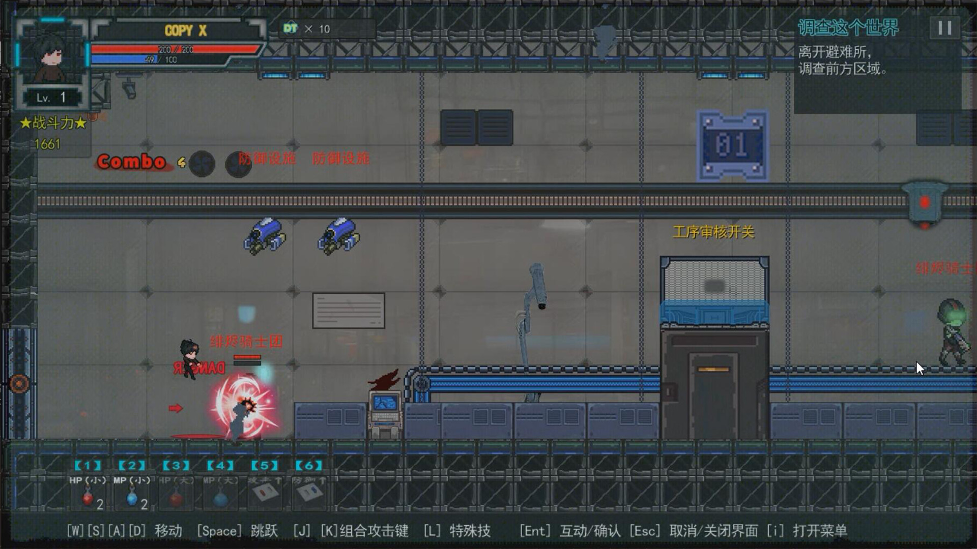 边缘世界 Edge Worlds screenshot 7