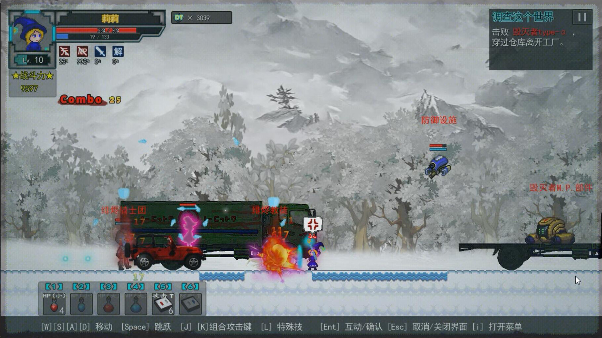 边缘世界 Edge Worlds screenshot 4