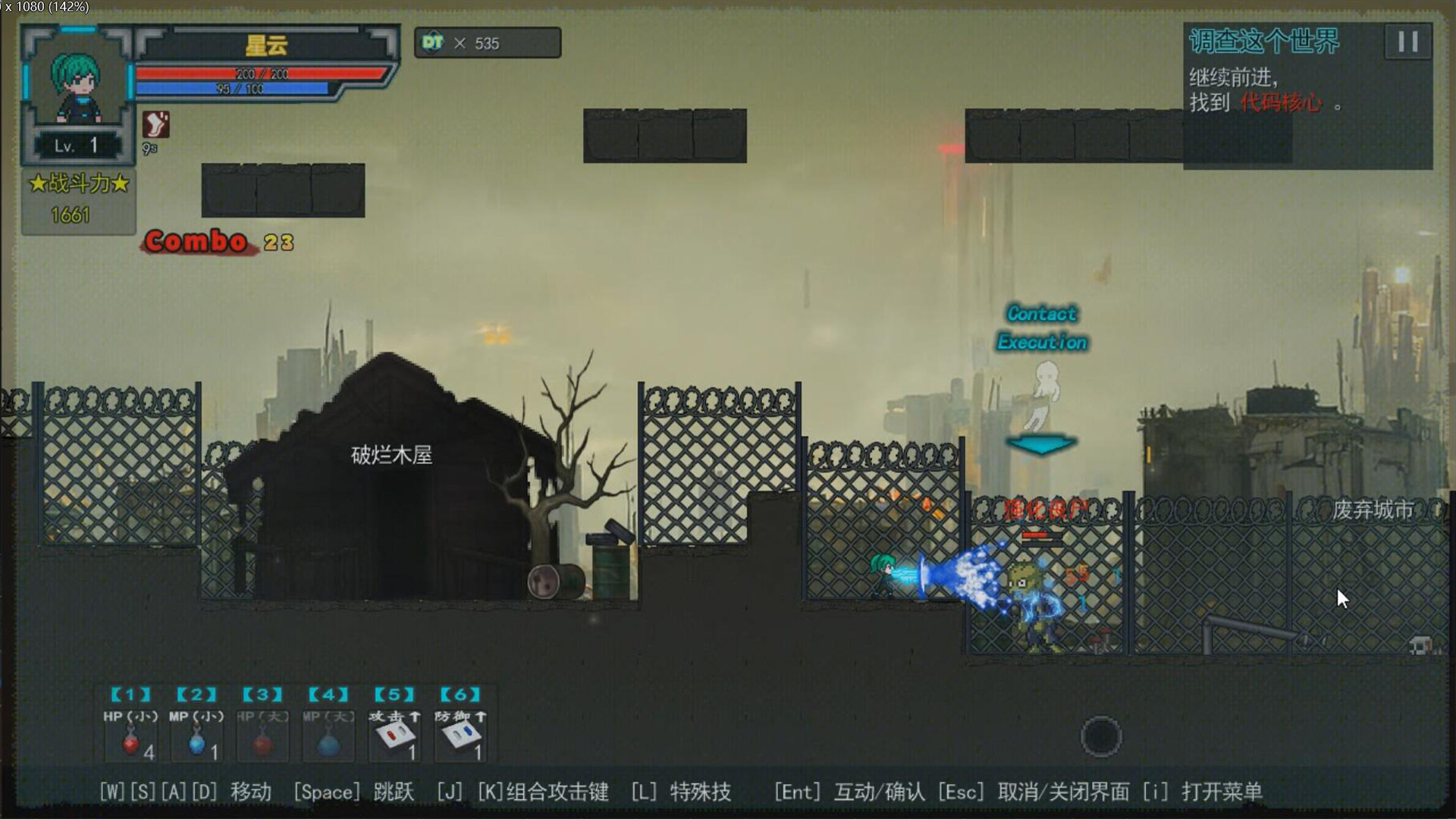 边缘世界 Edge Worlds screenshot 3
