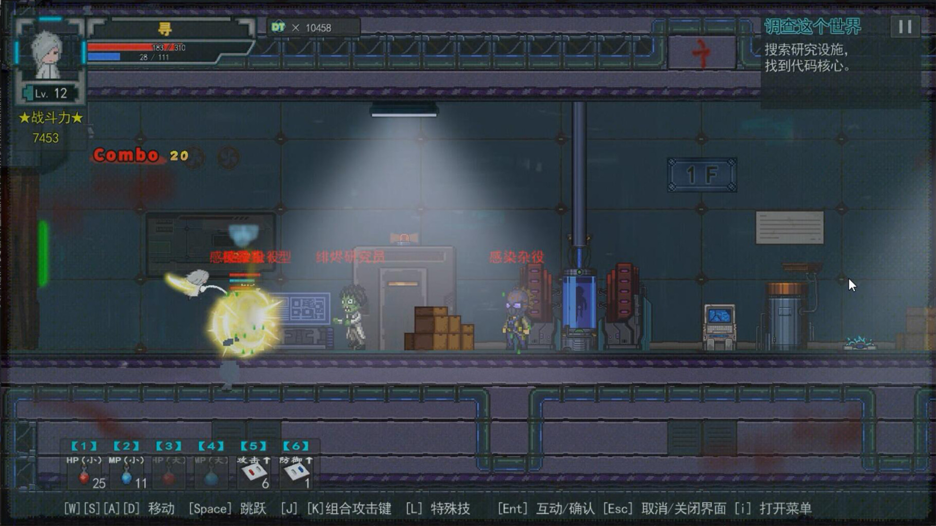 边缘世界 Edge Worlds screenshot 5