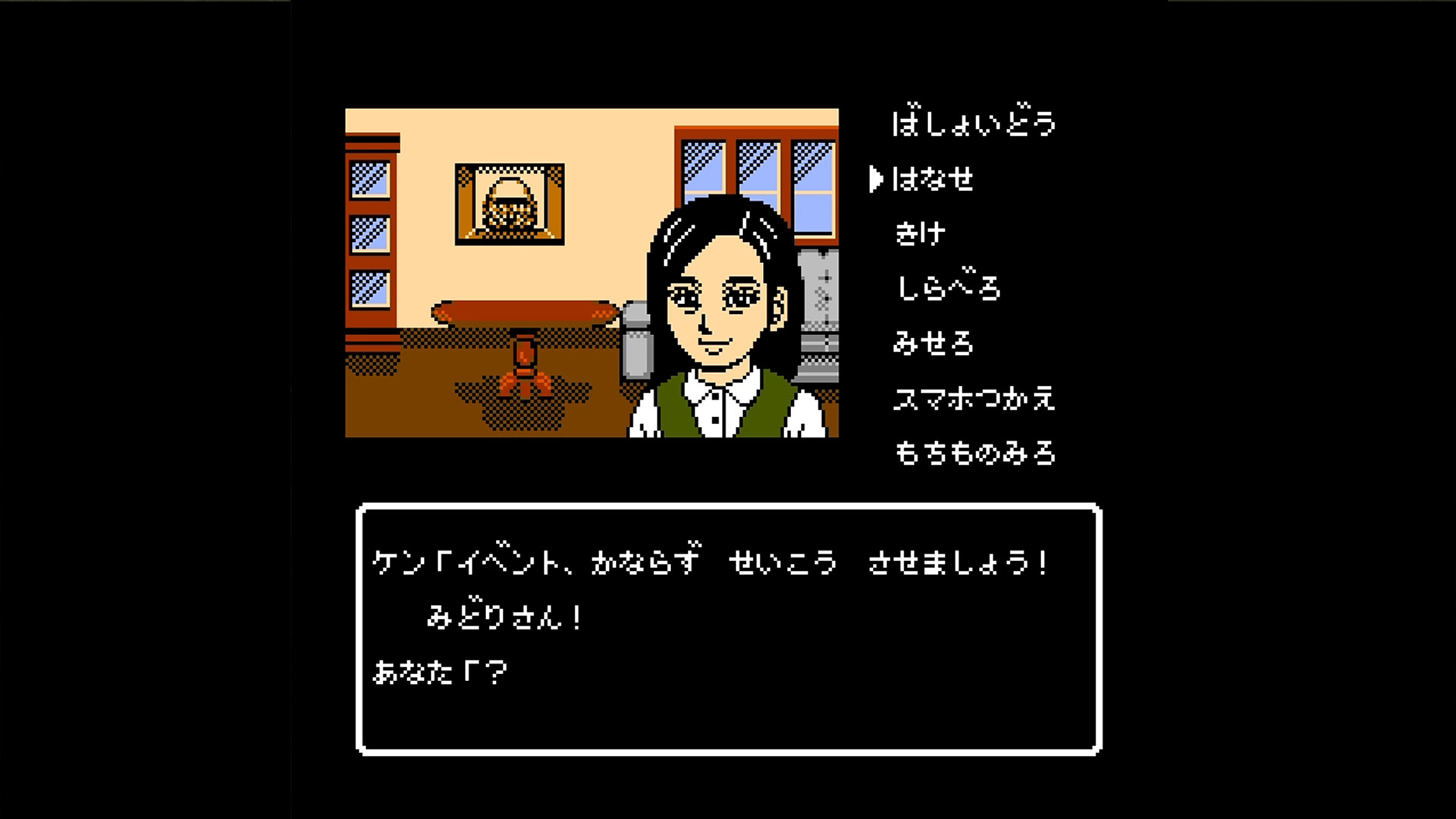大分・別府ミステリー案内 歪んだ竹灯篭 screenshot 4