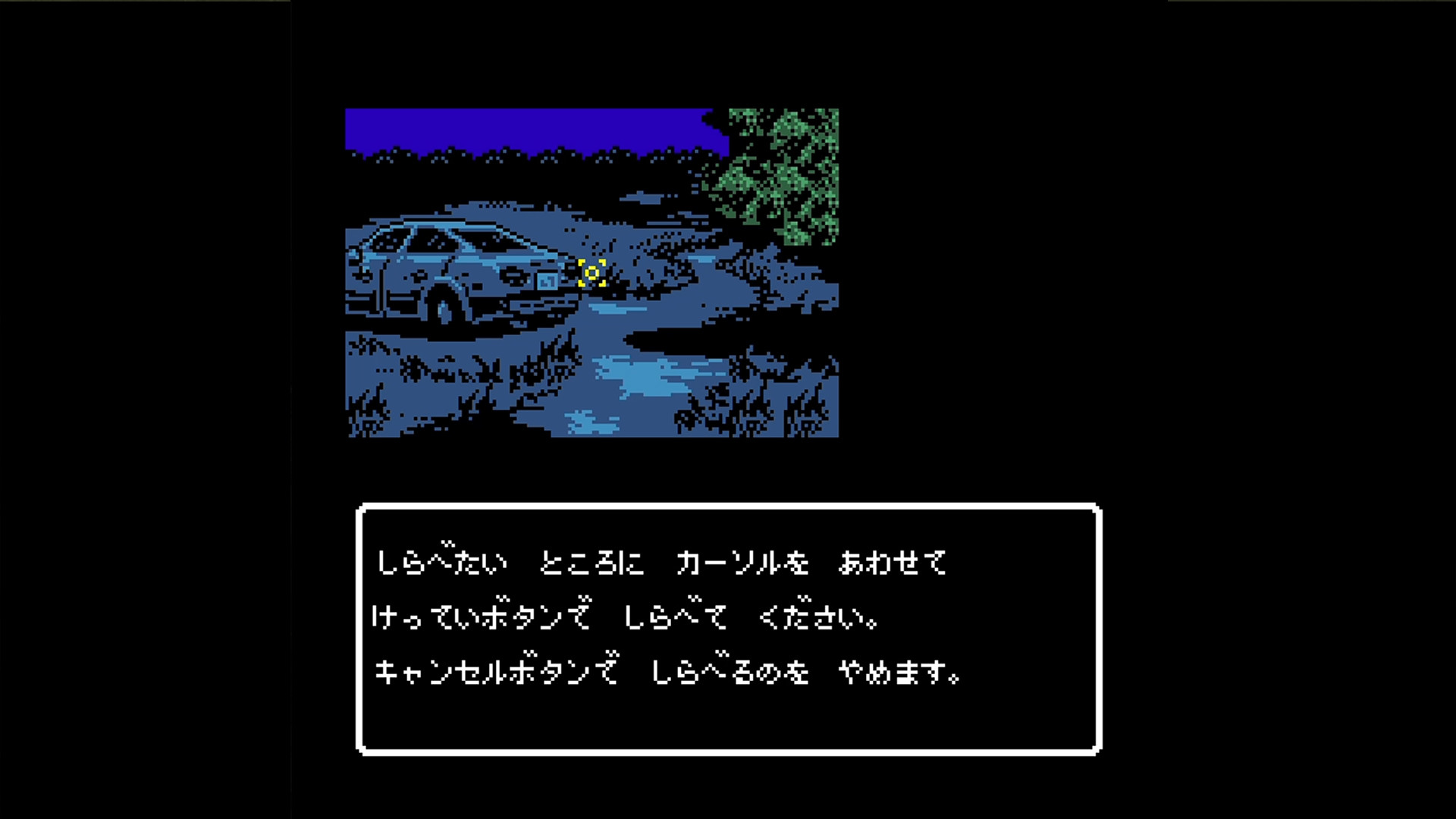 大分・別府ミステリー案内 歪んだ竹灯篭 screenshot 3